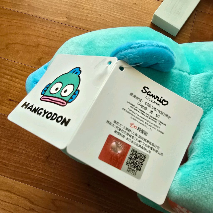 (새상품) 새우칩 먹는 한교동 27cm 인형 이미지