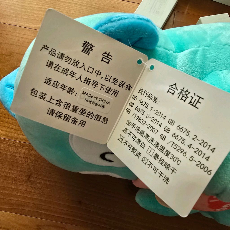 (새상품) 새우칩 먹는 한교동 27cm 인형 이미지