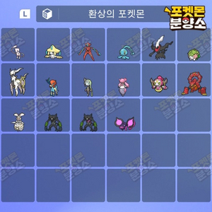 환상의 포켓몬 / 스칼렛 바이올렛 / 닌텐도 스위치 이미지