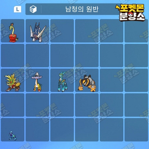 남청의원반 포켓몬 / 스칼렛 바이올렛 / 닌텐도 스위치 이미지
