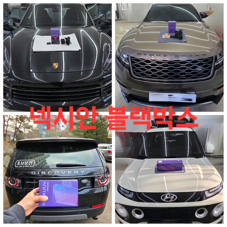 (룸미러 블랙박스 5종)파인뷰 LX9파워,LX7파워,넥시안 NM5000,유라이브 M9000,캠론 CT2000R2 이미지