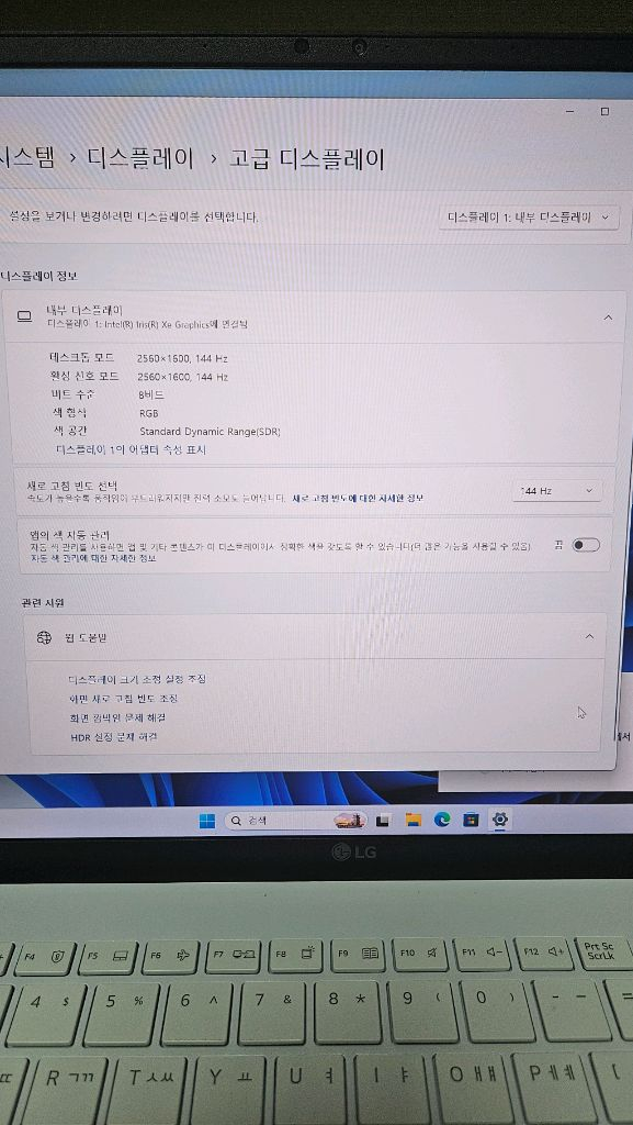 엘지 그램16 노트북.13세대 i5-16g-256g 배터리90% 이미지