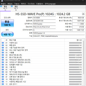 게이밍 PC 완본체 팝니다. 이미지