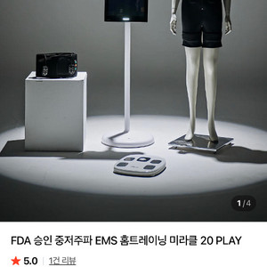 체중계 + 홈트레이닝 세트 이미지