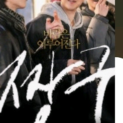 [CGV]짱구 예매 이미지