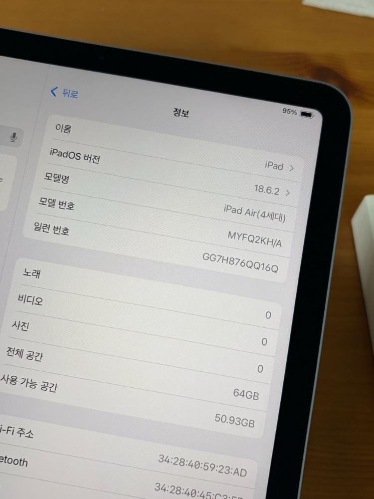 0047 아이패드에어4+애플펜슬2세대 이미지