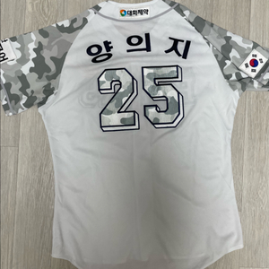 110 양의지 밀리터리 유니폼 두산베어스 위팬 어센틱 이미지