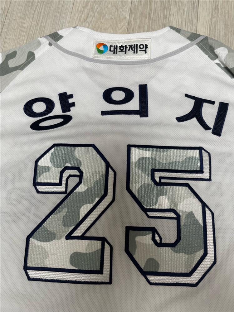 110 양의지 밀리터리 유니폼 두산베어스 위팬 어센틱 이미지