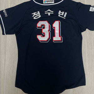 2XL 정수빈 유니폼 두산베어스 위팬 이미지