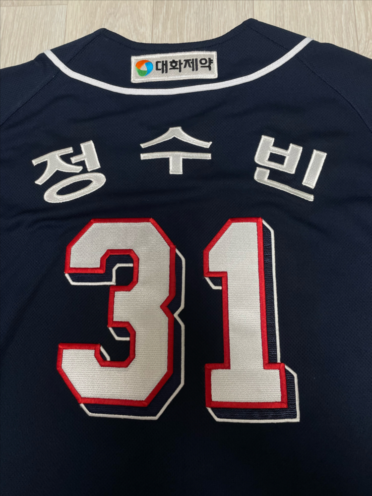 2XL 정수빈 유니폼 두산베어스 위팬 이미지