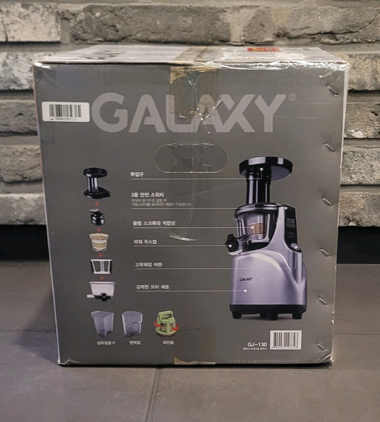 갤럭시 믹서기/착즙기/원액기/쥬스기 팔아요 이미지
