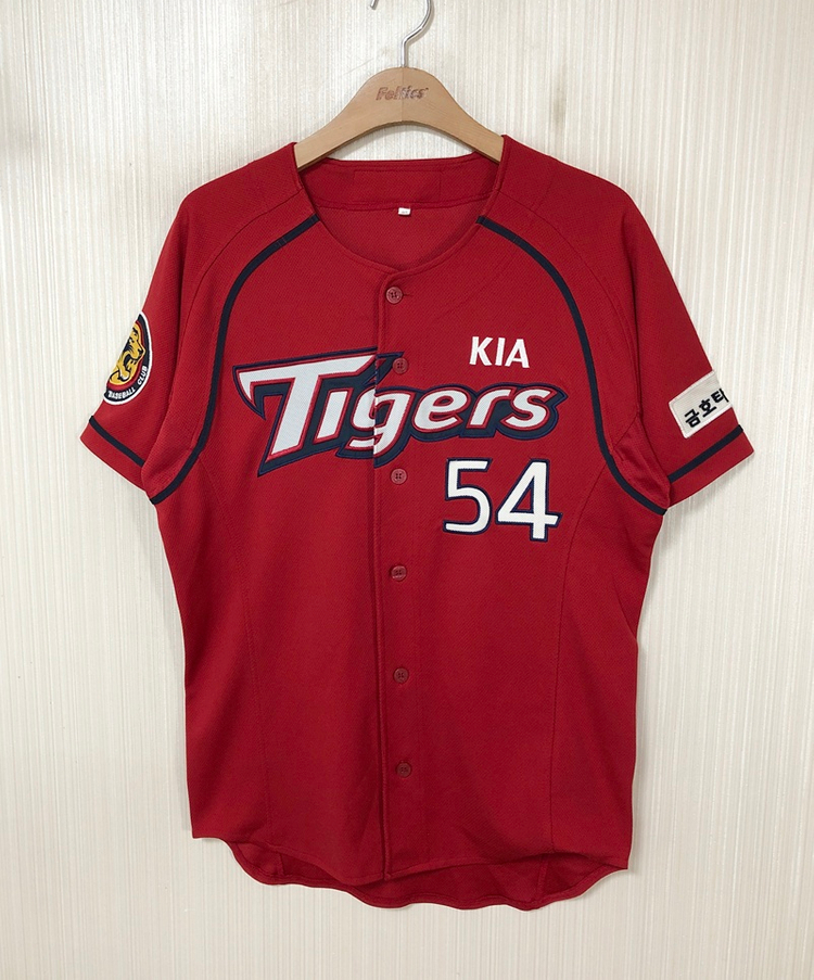 KBO 비젼코리아 기아타이거즈 올드 원정유니폼/져지 95 #54 양현종 이미지