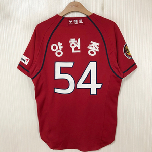 KBO 비젼코리아 기아타이거즈 올드 원정유니폼/져지 95 #54 양현종 이미지