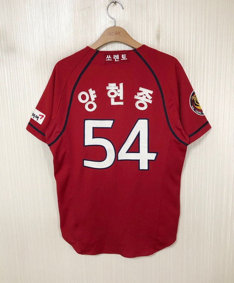 KBO 비젼코리아 기아타이거즈 올드 원정유니폼/져지 95 #54 양현종 이미지