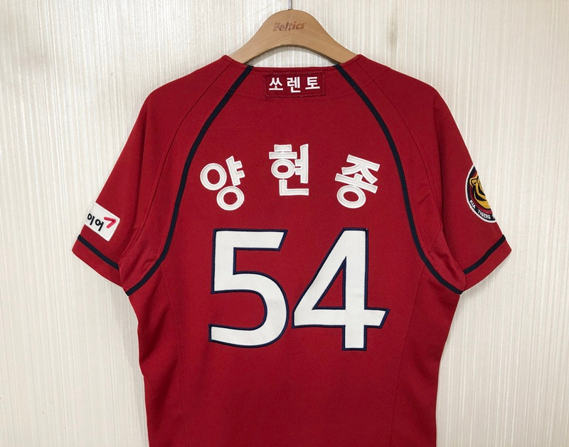 KBO 비젼코리아 기아타이거즈 올드 원정유니폼/져지 95 #54 양현종 이미지