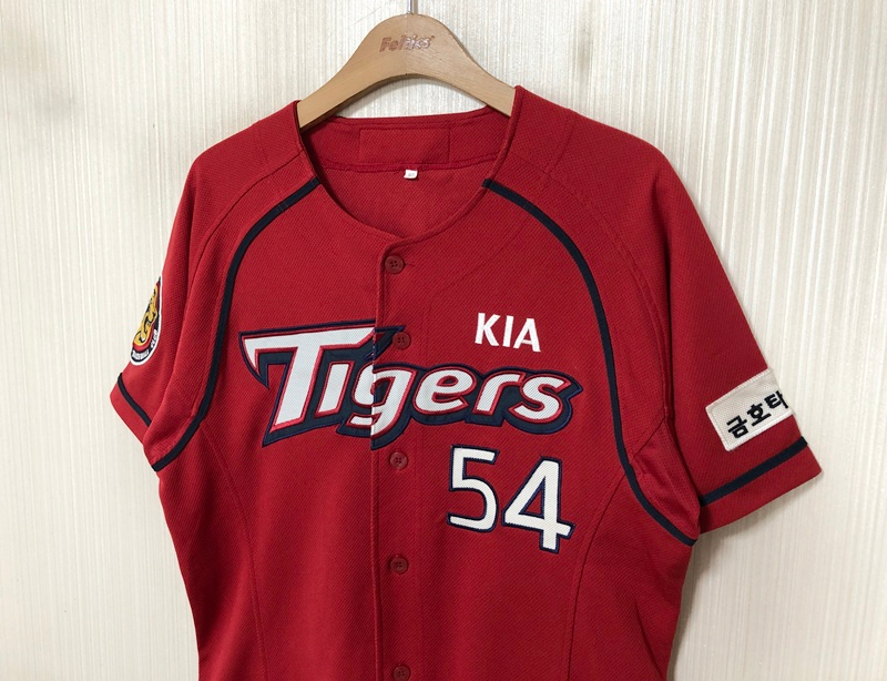 KBO 비젼코리아 기아타이거즈 올드 원정유니폼/져지 95 #54 양현종 이미지