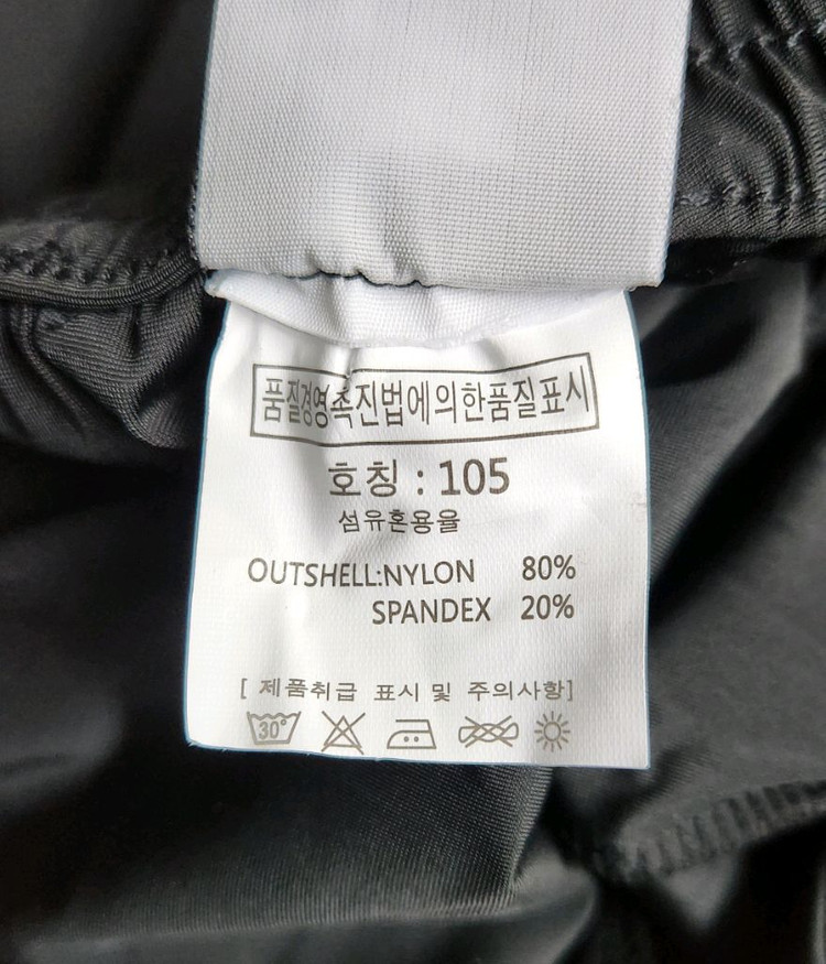 나이키 냉감기능성원단 XL (105) 이미지