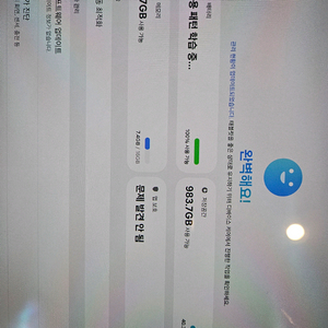 갤럭시탭S11 울트라 1TB 와이파이 이미지