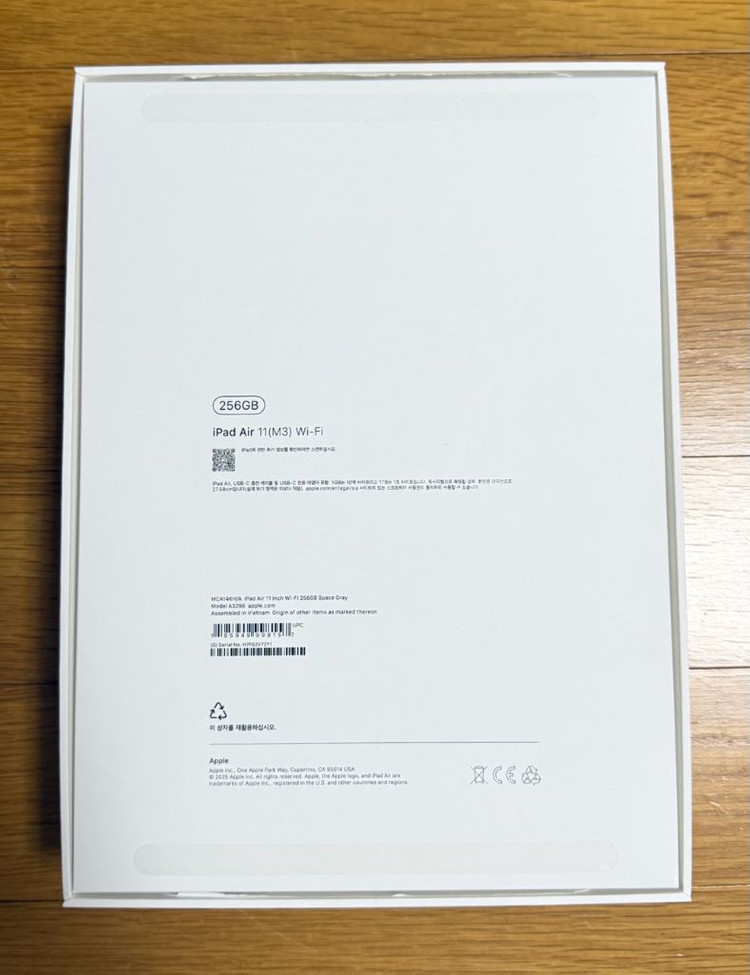 아이패드 에어11 (m3) wi-fi 256GB + 애플펜슬 프로 이미지