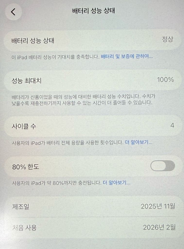 아이패드 에어11 (m3) wi-fi 256GB + 애플펜슬 프로 이미지