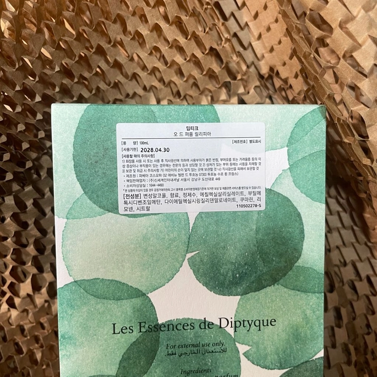 딥디크 릴리피아 100ml 새상품 국문택 정품 이미지