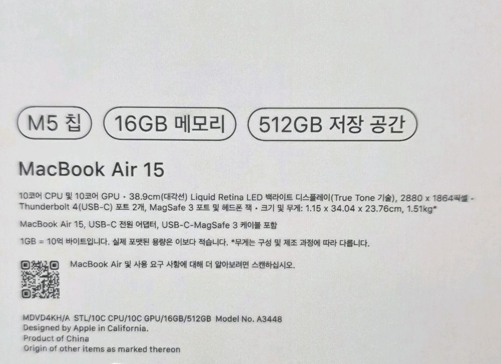 맥북 에어 15 M5, 512GB, 16GB 팝니다 이미지