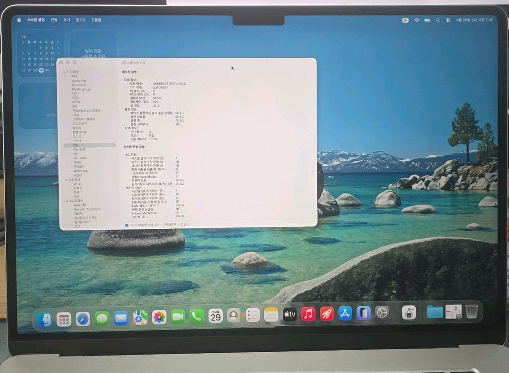 맥북 에어 15 M5, 512GB, 16GB 팝니다 이미지