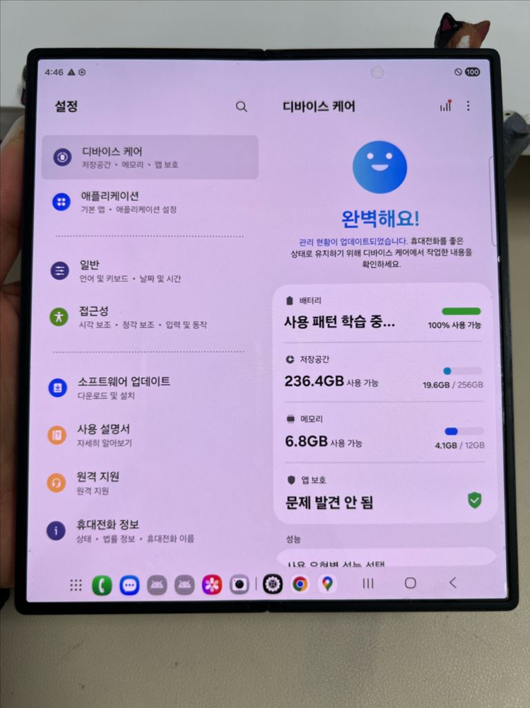 갤럭시Z폴드6 256G 네이비 B+급! 이미지