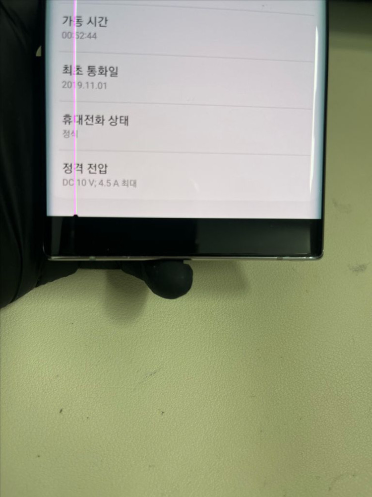 갤럭시노트10플러스 256G 아우라글로우 B급 이미지