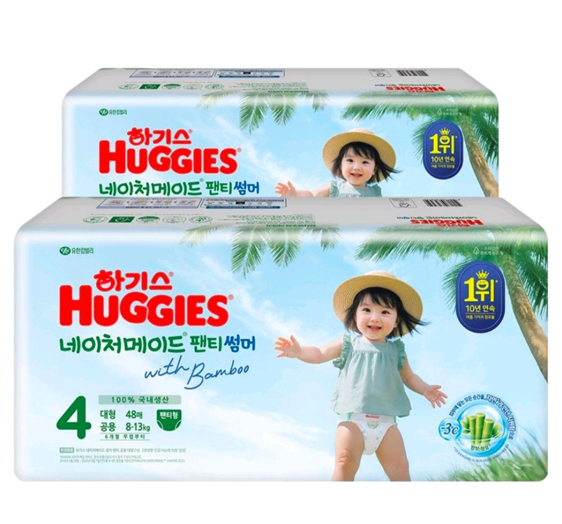 미개봉]하기스 네이처메이드 썸머 팬티형#무료배송2+1 이미지
