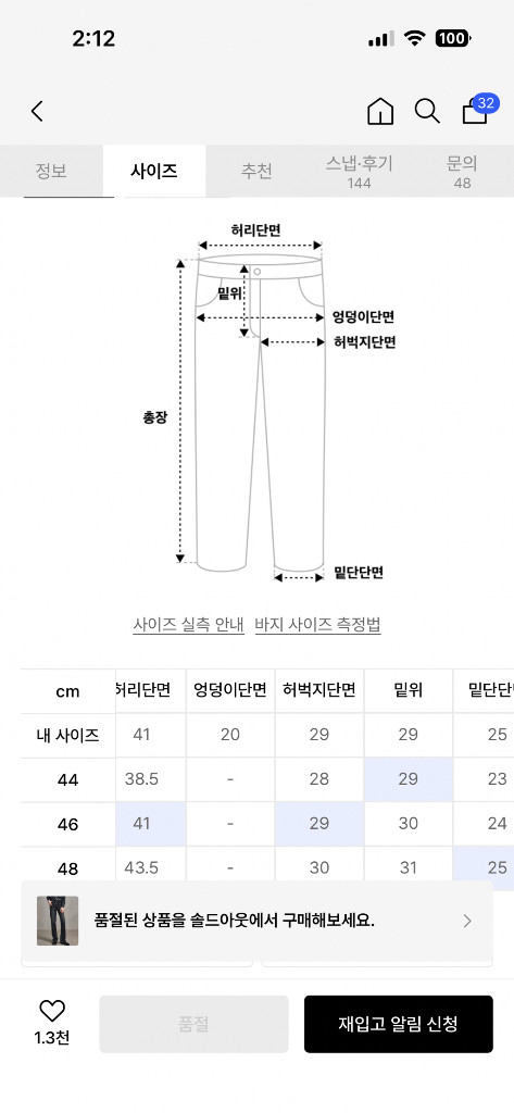 엘무드 아키라 딥블루 48 이미지