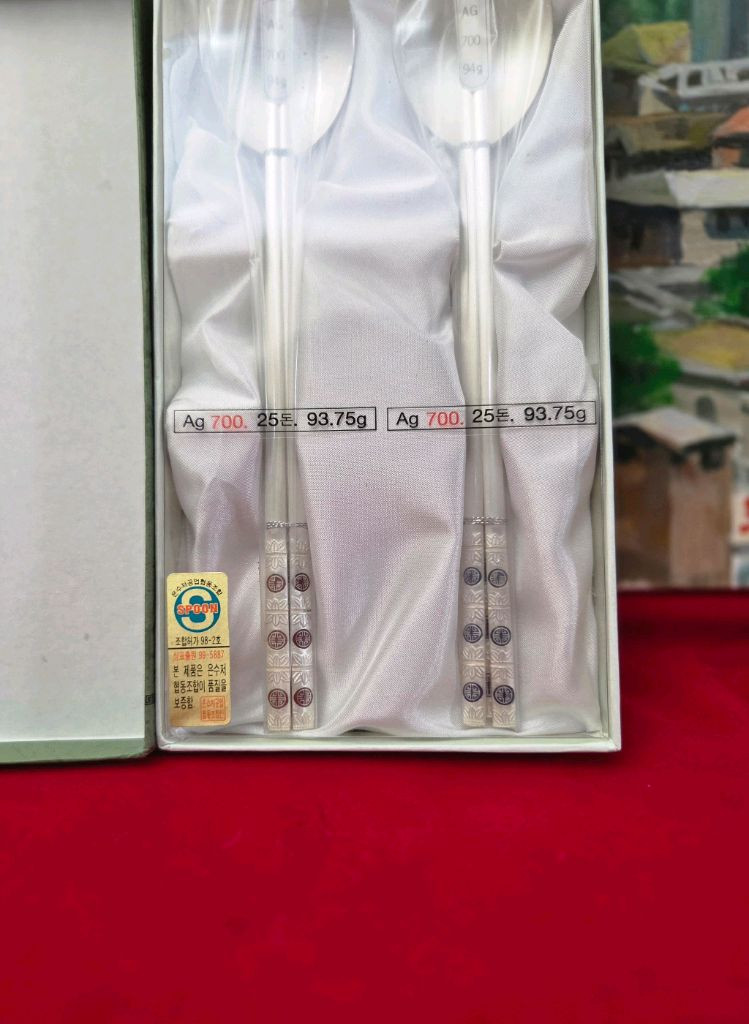 *은수저 Ag700 세트 2벌가격(93.75g) 25돈 이미지