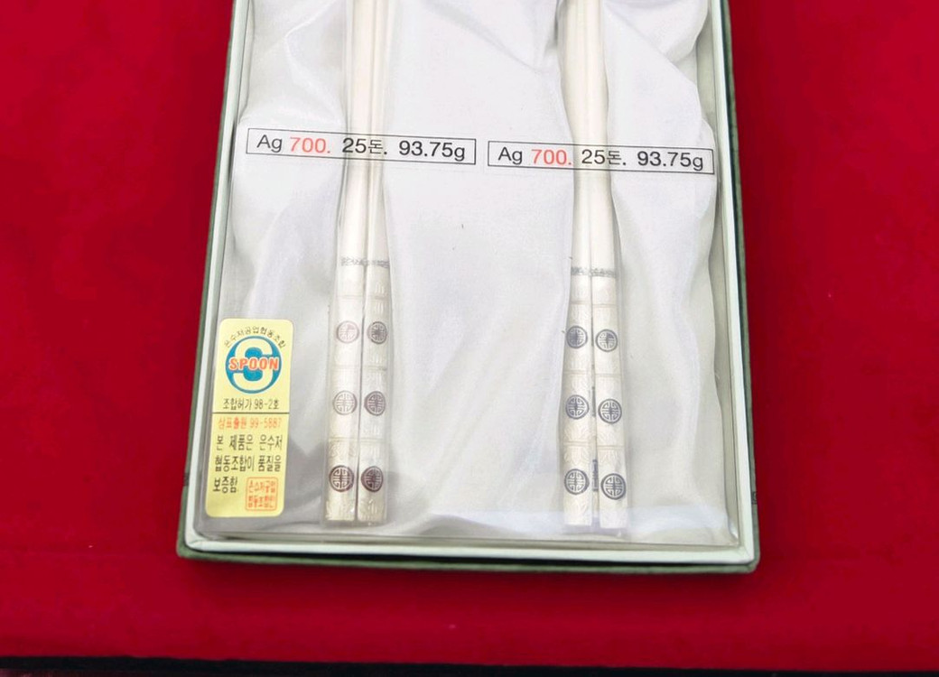 *은수저 Ag700 세트 2벌가격(93.75g) 25돈 이미지
