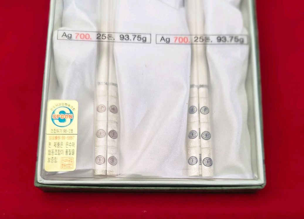 *은수저 Ag700 세트 2벌가격(93.75g) 25돈 이미지