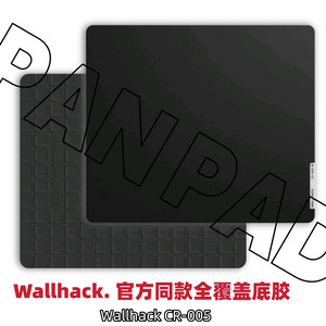 panpad cr005 판패드cr-005 월핵하판버전유리패드 이미지