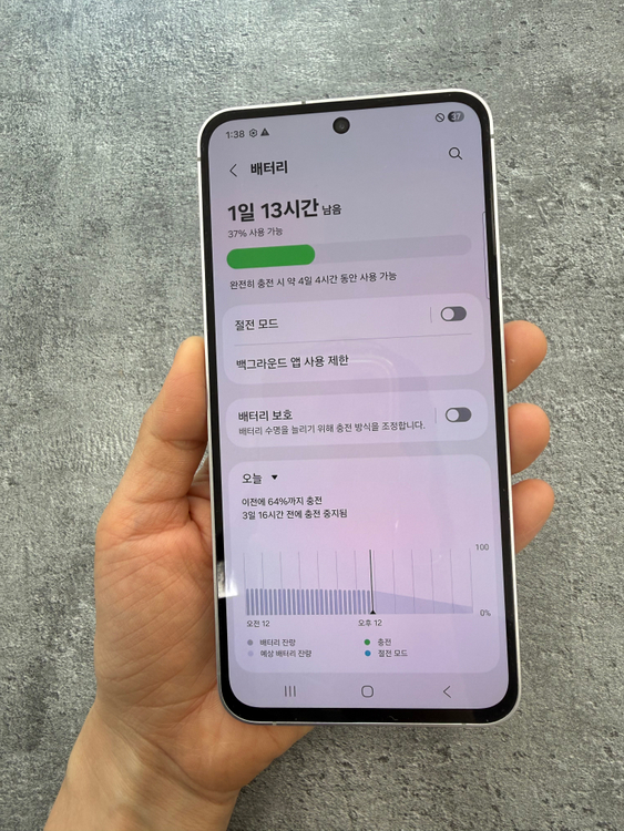갤럭시 S24FE 블루 256기가 S급 이미지