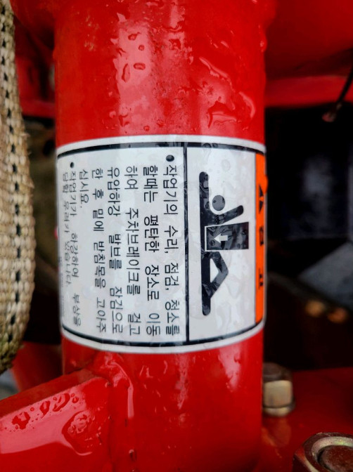 트랙터용 8련 원판쟁기 이미지