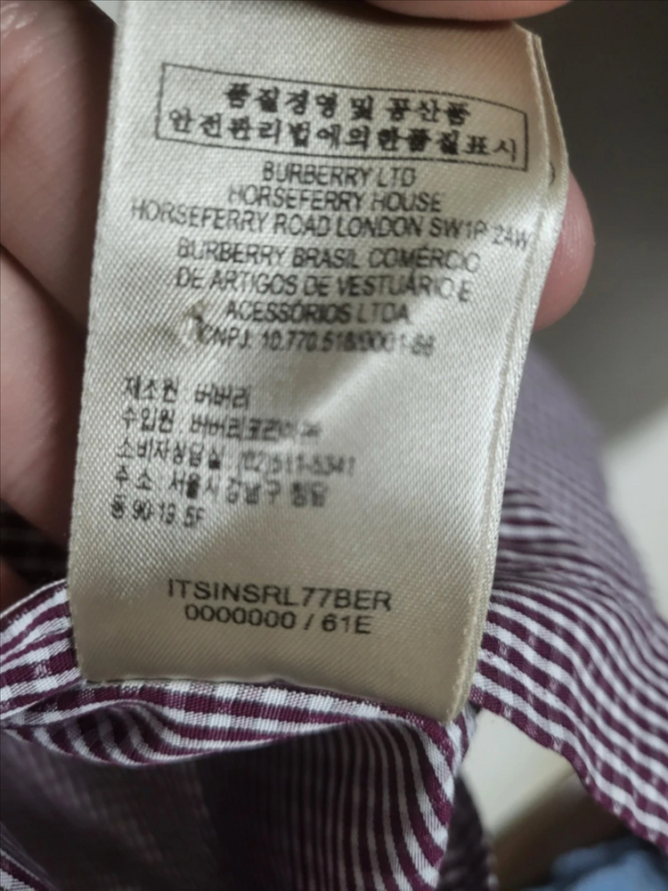 버버리 정품 명품 셔츠 남방 이미지