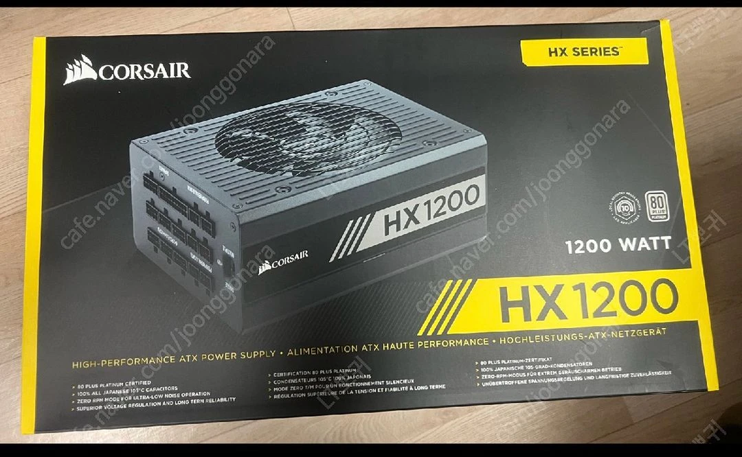 커세어 HX 1200W 파워 / 80PLUS PLATINUM 파워 - 안심되는 중고거래