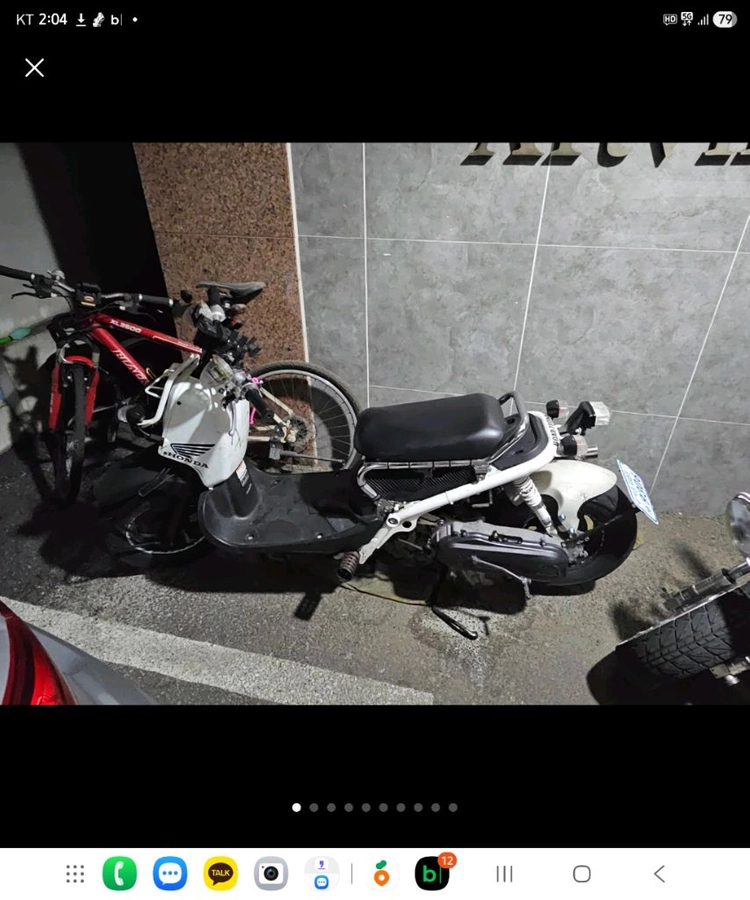 혼다 줌머 Honda zoomer 50cc - 안심되는 중고거래