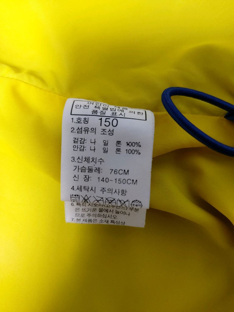 노스페이스 키즈 하이벤트 바람막이 자켓 (150) 이미지