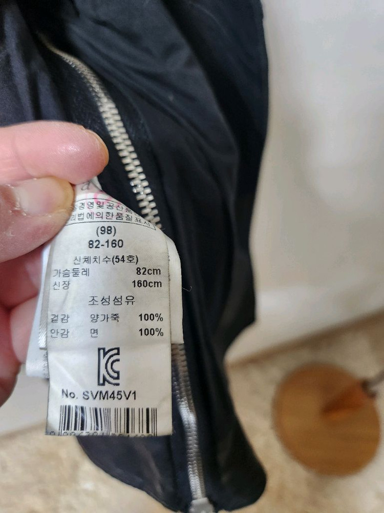 산드로 라이더 베스트 가죽조끼 이미지