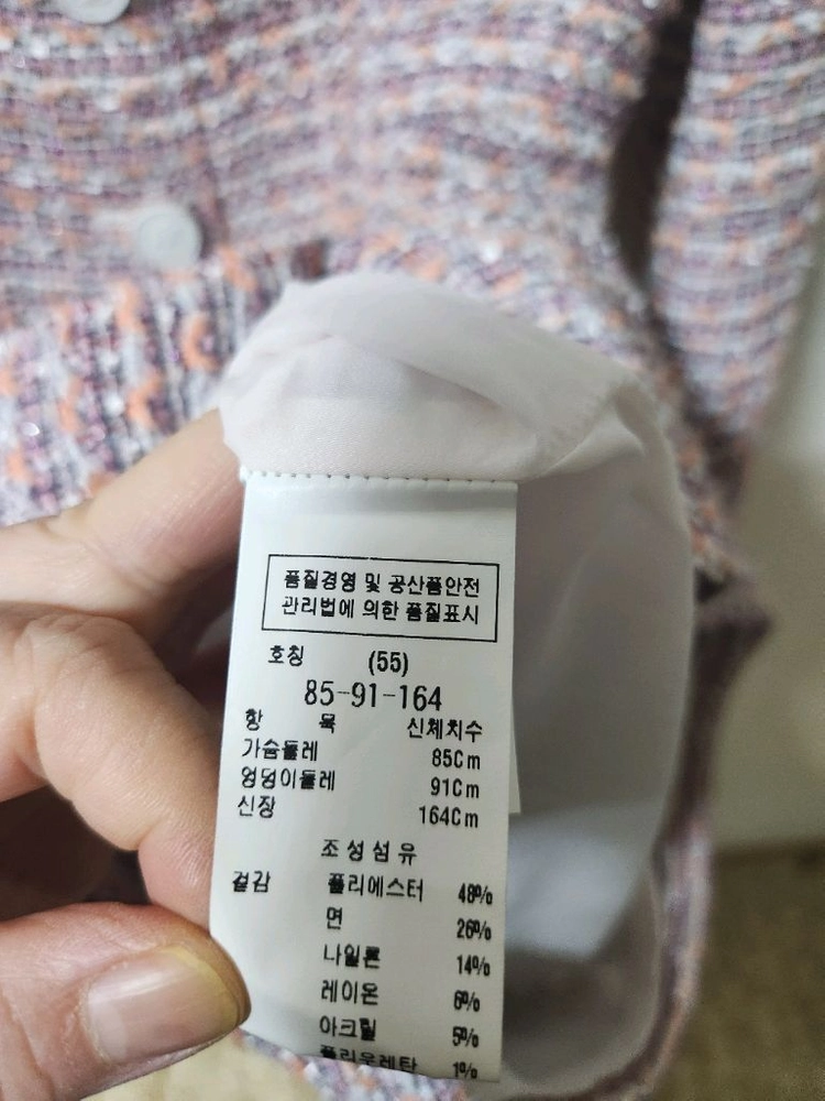 모조에스핀 트위드원피스 이미지