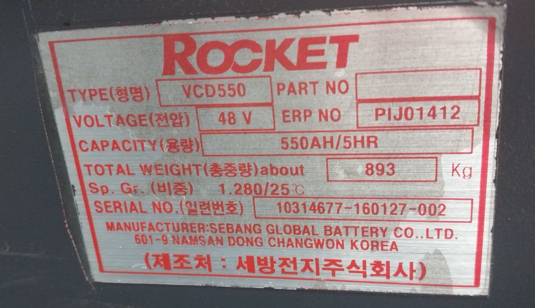 코마스 전동지게차 2.0톤 사이드쉬프트 장착 FB20-11 이미지