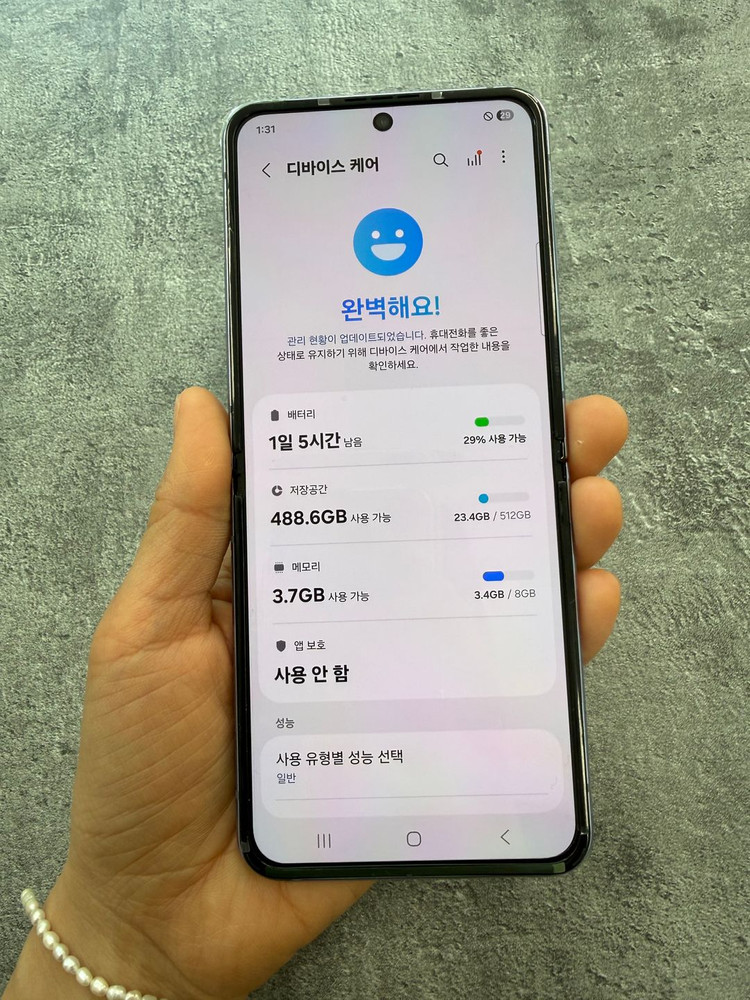 갤럭시 Z플립4 블루 512기가 A급 이미지