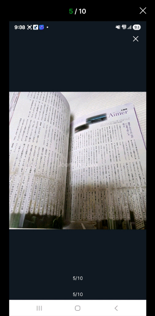 (일본 서적) 극장판 페이트 스테이 나이트 헤븐즈필 아니메 비주얼 가이드 이미지