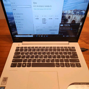 레노버 아이디어패드 14인치 노트북(배터리불량) 이미지