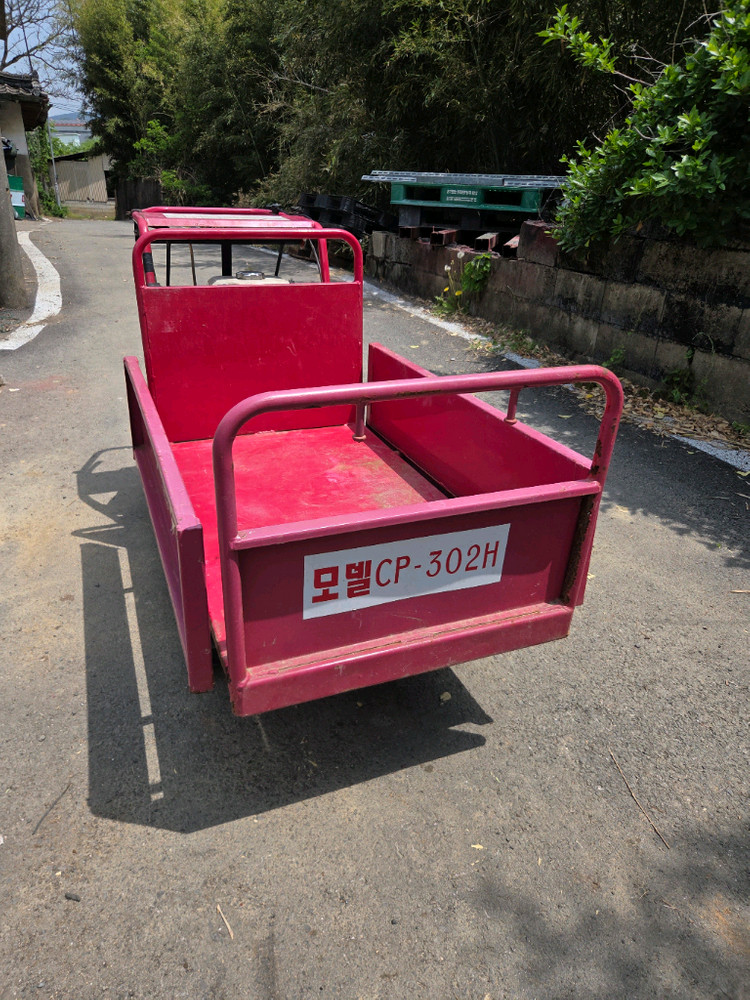 보행식 운반차 판매합니다. 이미지