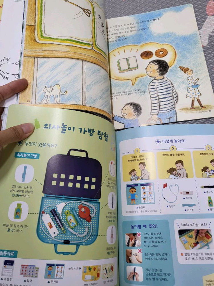 호비 스탭5 호비랑나랑 교재 dvd 키즈워크 한글 수학 이미지