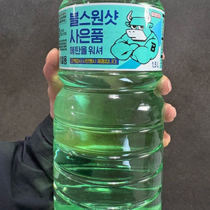에탄올워셔 1.5L 이미지